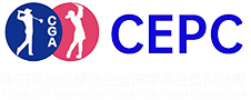 中高协精英会员积分赛